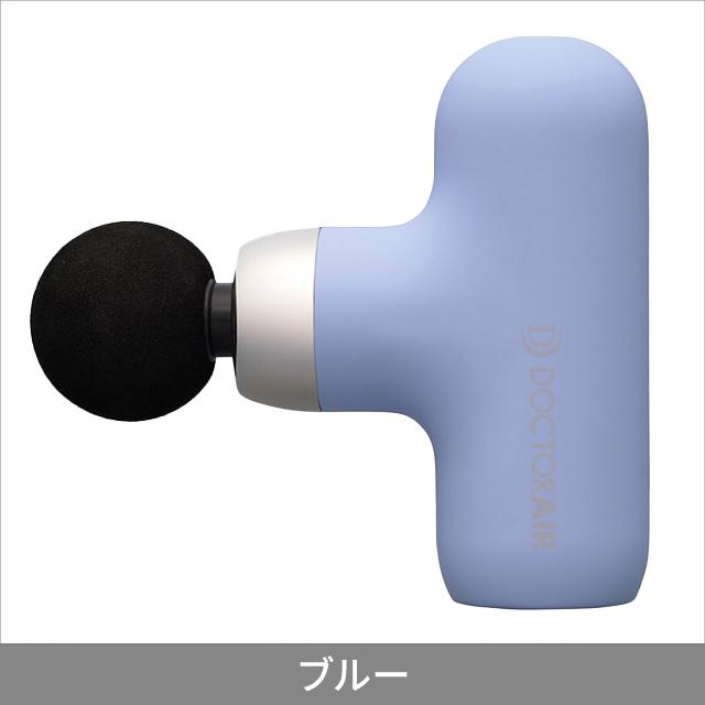 マッサージガン 軽量 エクサガン ケア REG-09 腰 足 首 筋膜
