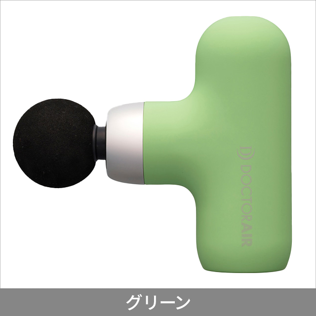 マッサージガン 軽量 エクサガン ケア REG-09 腰 足 首 筋膜