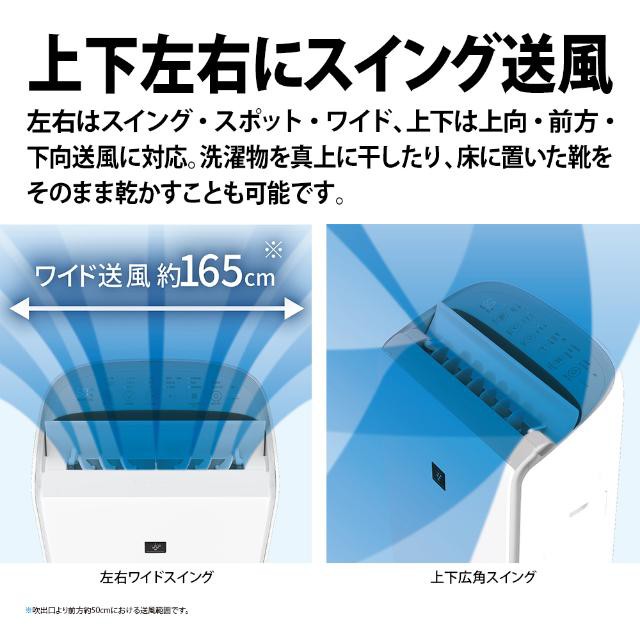 シャープ 衣類乾燥 除湿機 CV-RH140-W ハイブリッド方式 14L/日