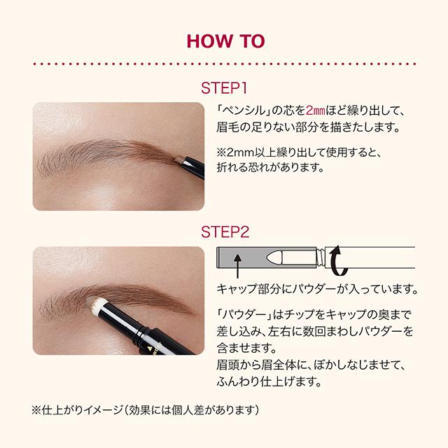 3色から1色選択] アイブロウ インテグレート ぴたジェルアイブロウ