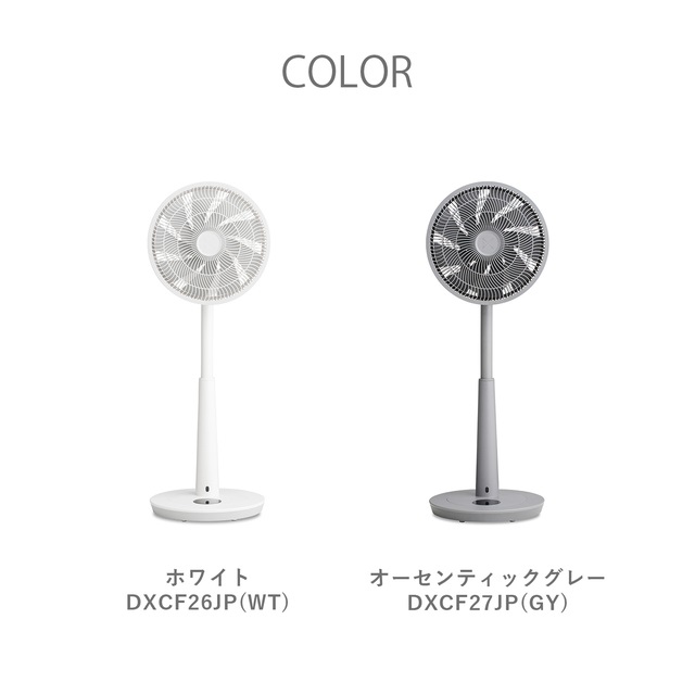 duux (デュクス) 静音 リビングファン DXCF26JP(WT duux 【ポイント5倍】デュクス Whisper リビングファン DXCF26JP
