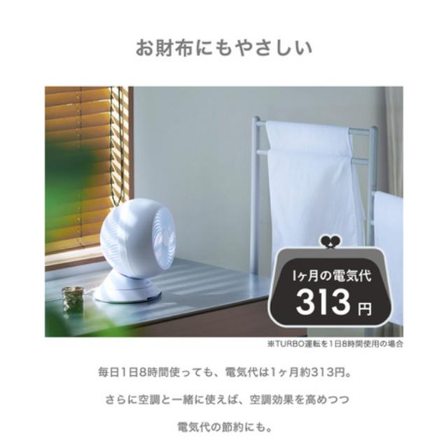 3Dサーキュレーター duux Globe DXCF36JP Amazon | デュクス duux サーキュレーター Globe グローブ DC