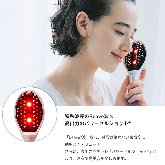 AiMY エイミー ビーブラッシュ AIM-BT130 ★開封済未使用★ AiMY エイミー ビーブラッシュ AIM-BT130 EMS 小顔 目元美顔器