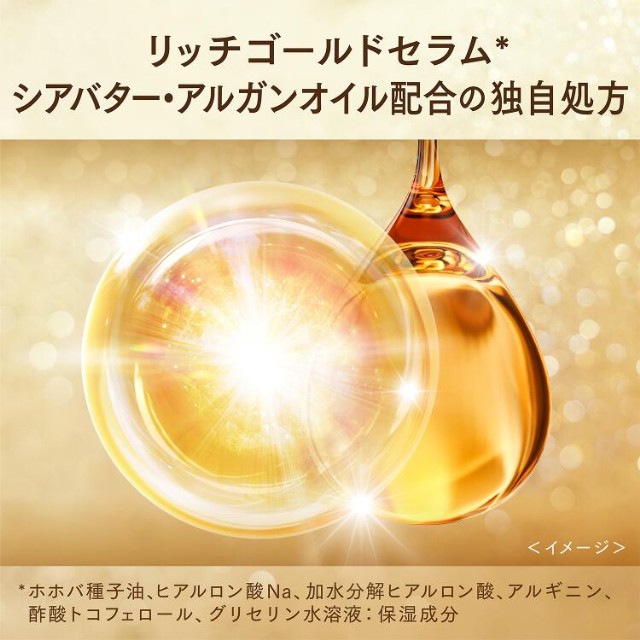 シャンプーセット LUX(ラックス) スーパーリッチシャイン シャンプーセット LUX(ラックス) スーパーリッチシャイン