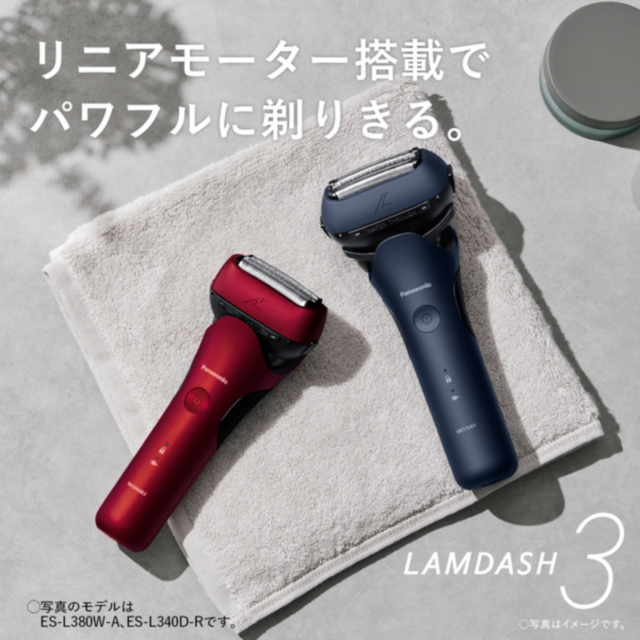 パナソニック ラムダッシュ 3枚刃 ES-L340W の通販はau PAY マーケット