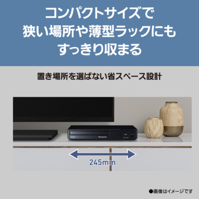 パナソニック ブルーレイディスクプレーヤー DMP-BD90Sの通販はau PAY