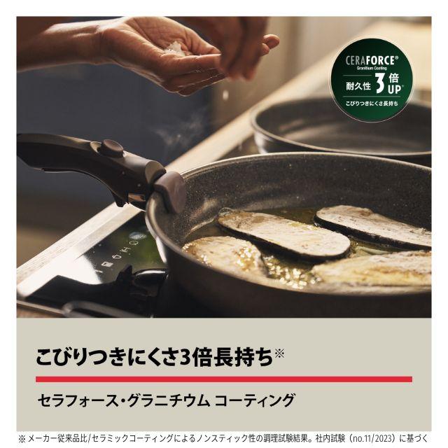 Ballarini バッラリーニ ヴィンチ フライパン 20cm 26cm 専用取っ手 3