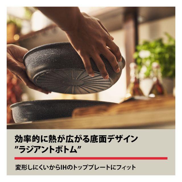 Ballarini バッラリーニ ヴィンチ フライパン 20cm 26cm 専用