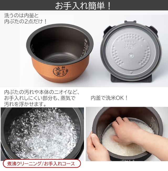 東芝 炊飯器 RC-10VRV 5.5合炊き 真空IH 銅かまど丸釜 楽天市場】【要エントリー！9/4 20時開始 4時間限定ポイント