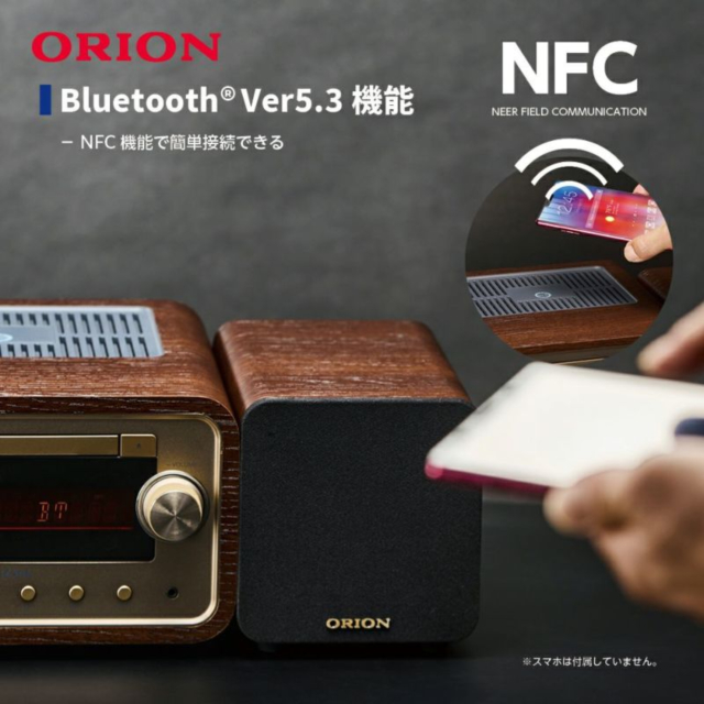 ORION オリオン Bluetooth(R)搭載 真空管CDステレオシステム SMC-280BT
