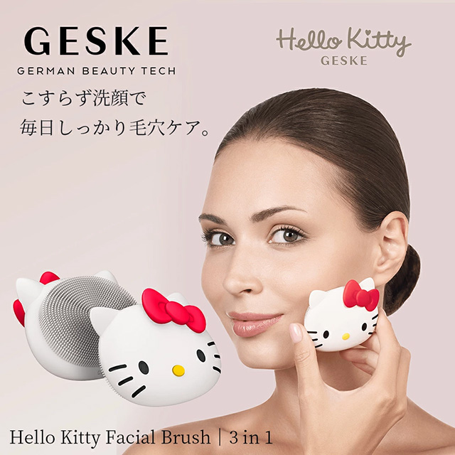 Hello Kitty Facial Brush ハローキティ フェイシャルブラシ 3 in 1
