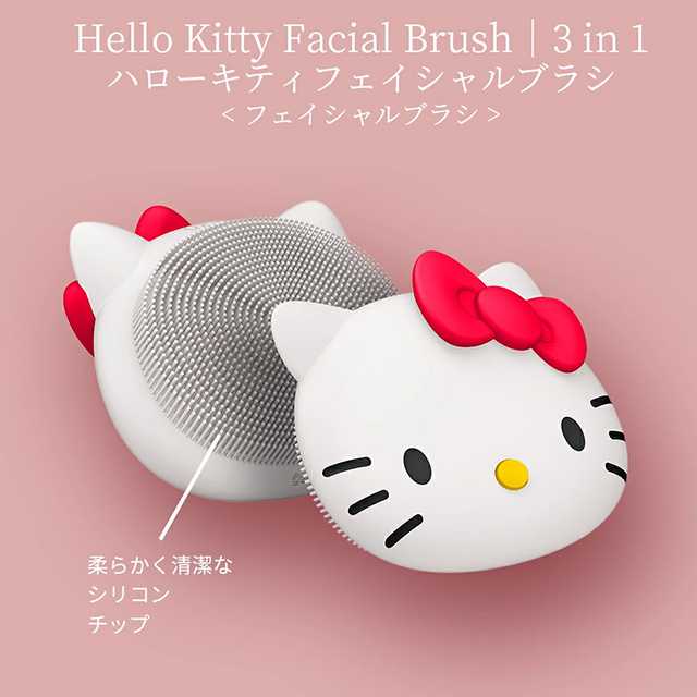Hello Kitty Facial Brush ハローキティ フェイシャルブラシ 3 in 1