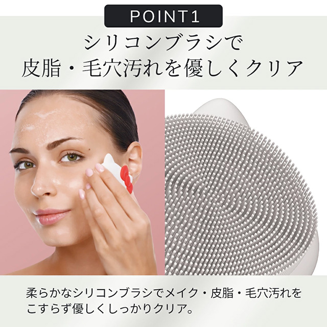 Hello Kitty Facial Brush ハローキティ フェイシャルブラシ 3 in 1
