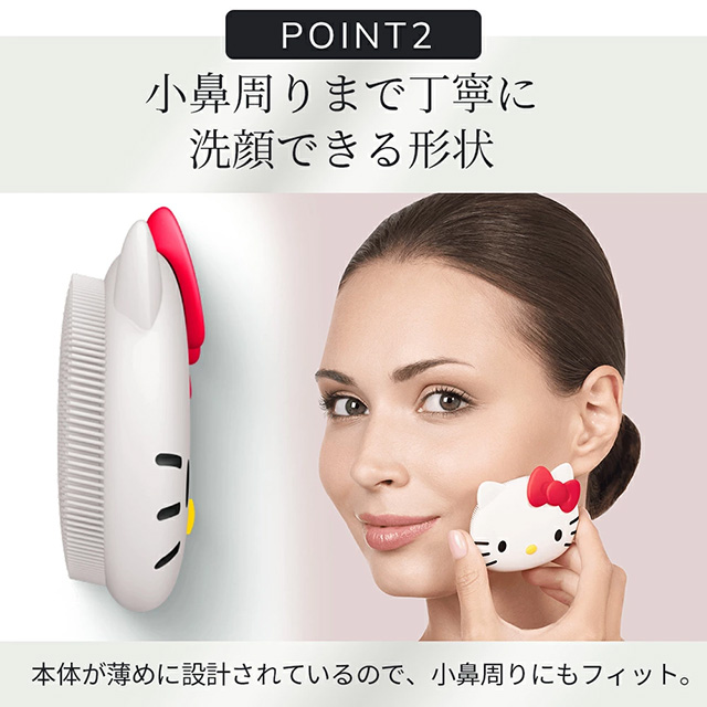 Hello Kitty Facial Brush ハローキティ フェイシャルブラシ 3 in 1