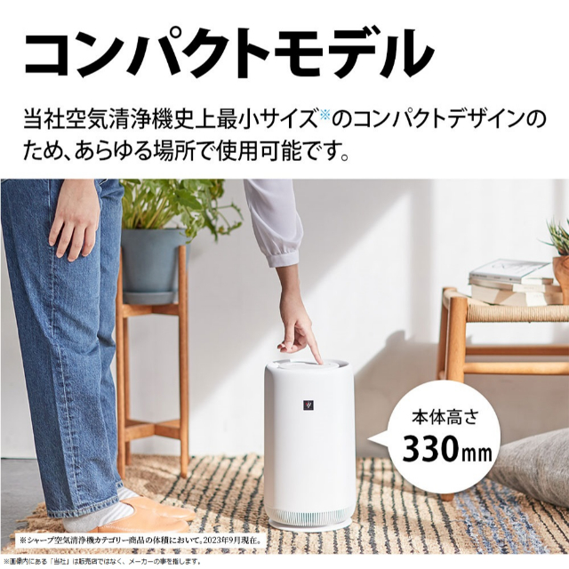 シャープ SHARP 空気清浄機 FU-SC01-W プラズマクラスター 7000