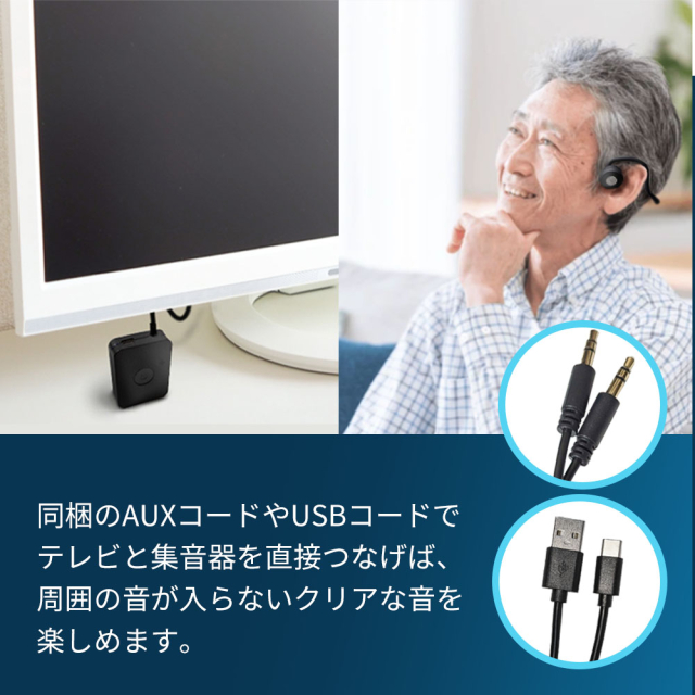集音器付き 骨伝導 コードレスイヤホン KIKOE Bone キコエボーン 新春5日間限定 4000円OFFクーポン配布中】集音器 骨伝導 ワイヤレス