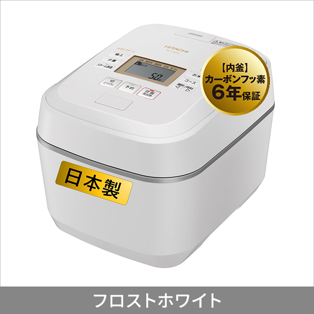 日立 炊飯器 RZ-V100FMの通販はau PAY マーケット - au PAY マーケット