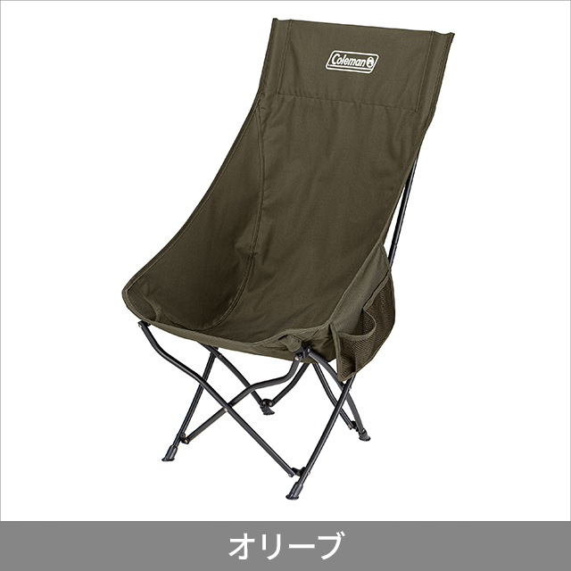 Coleman ヒーリングチェアNX HB 2199216 2199217 コールマン
