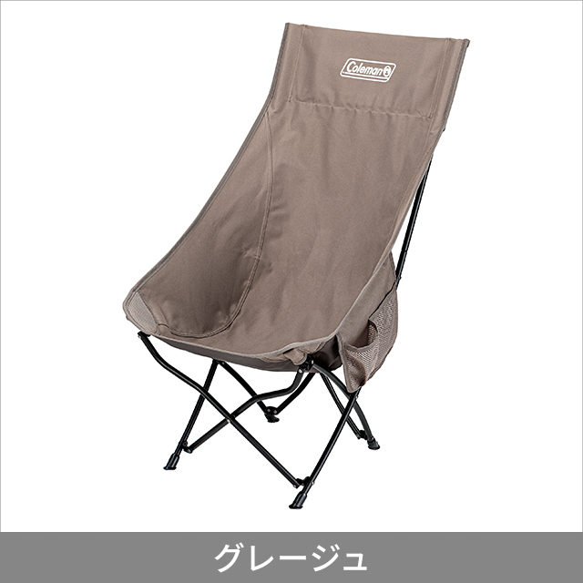 Coleman ヒーリングチェアNX HB 2199216 2199217 コールマン