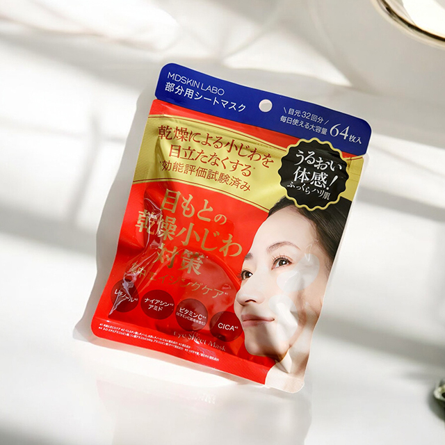 MDSKIN LABO プレミアムケア部分用シートマスク 64P エイジングケア