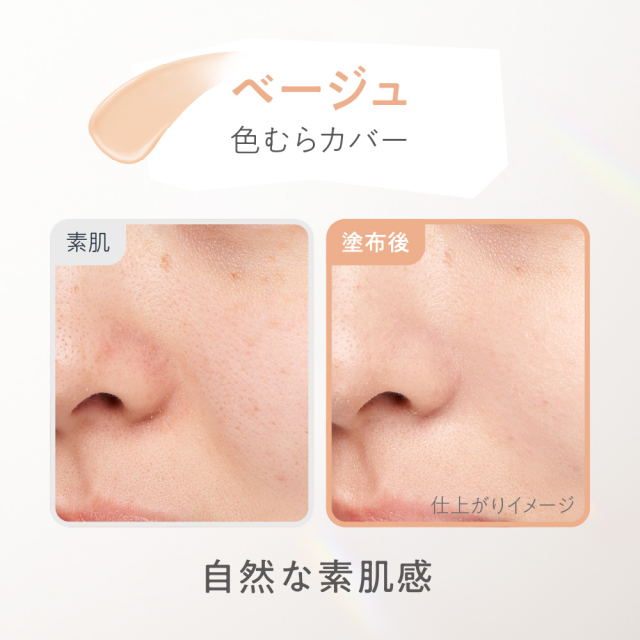 新品　プリマヴィスタ　スキンプロテクトベース　25ml 4個セット Amazon.co.jp: プリマヴィスタ 【セット】 スキンプロテクト