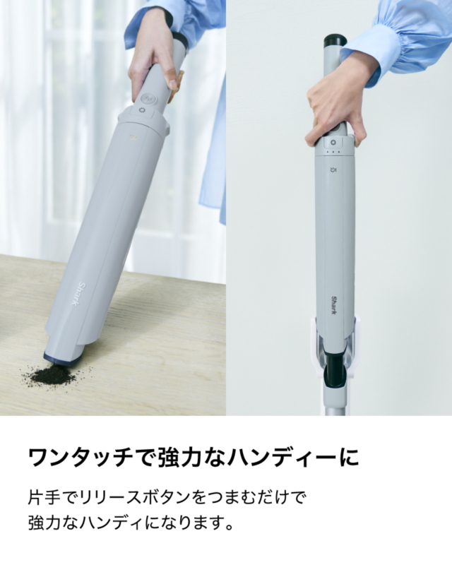 Shark EVOPOWER SYSTEM FIT コードレススティッククリーナー LC100J