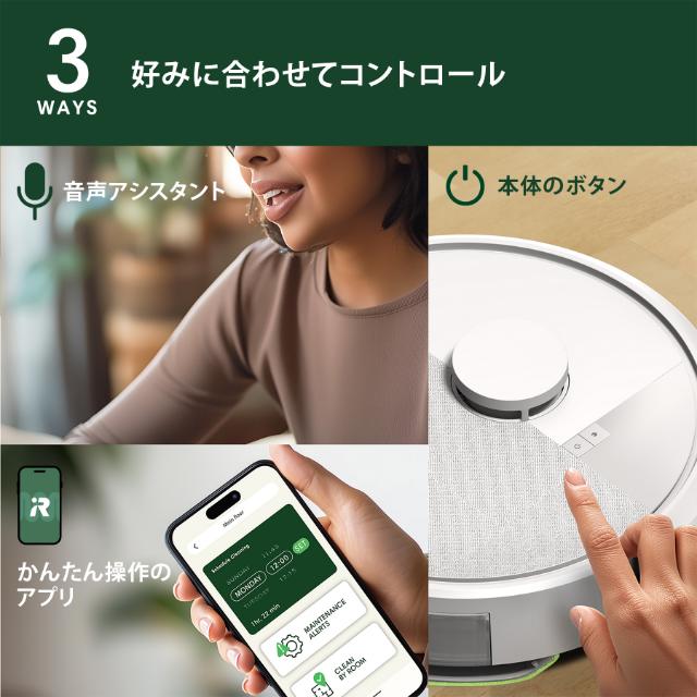 Roomba 105 Combo ロボット Y311260 Y311060 ルンバ アイロボットの