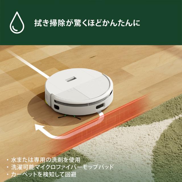 Roomba 205 DustCompactor Combo ロボット アイロボット ルンバ