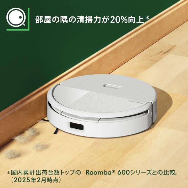 Roomba 205 DustCompactor Combo ロボット アイロボット ルンバ