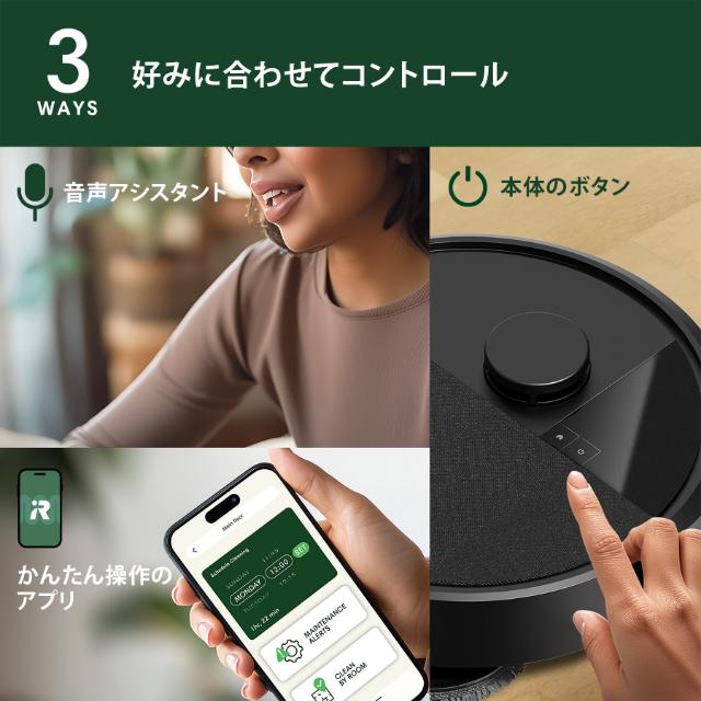 Roomba Plus 405 Combo ロボット + AutoWash 充電ステーション アイ