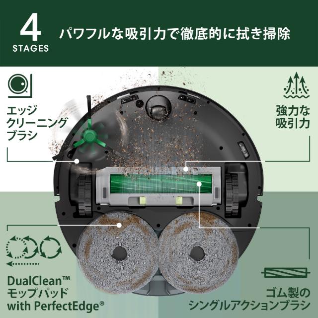 Roomba ルンバ505+AW充電ステーション一式