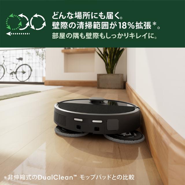 Roomba ルンバ505+AW充電ステーション一式