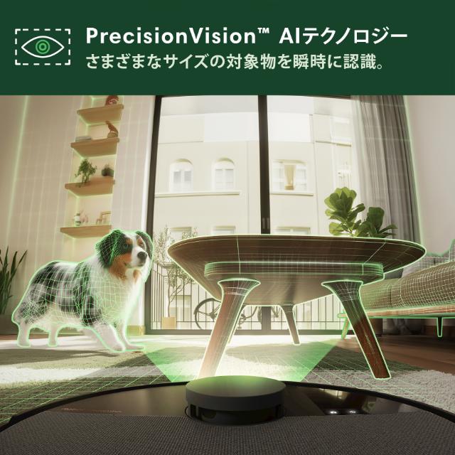 Roomba Plus 505 Combo ロボット + AutoWash 充電ステーション アイ