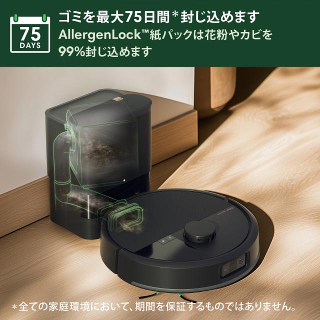 Roomba Max 705 Vac ロボット + AutoEmpty 充電ステーション アイ