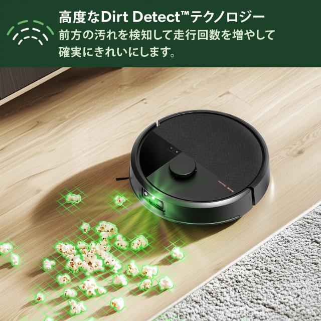 Roomba Max 705 Vac ロボット + AutoEmpty 充電ステーション アイ