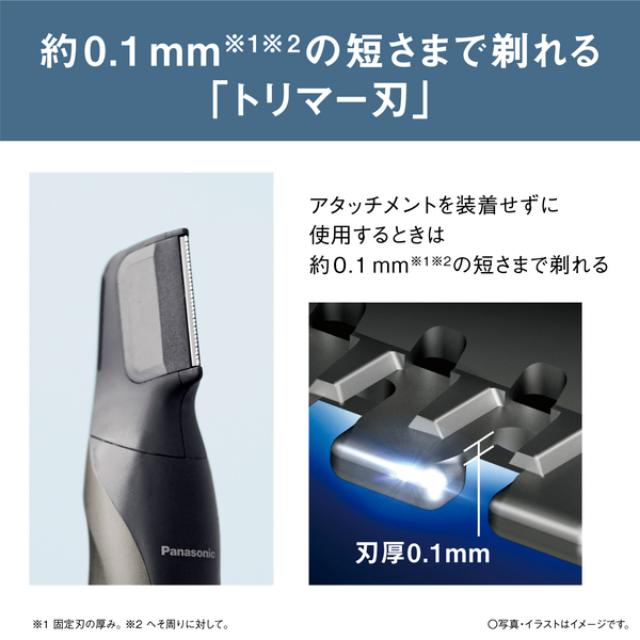 パナソニック ボディトリマー ER-GK83の通販はau PAY マーケット - au