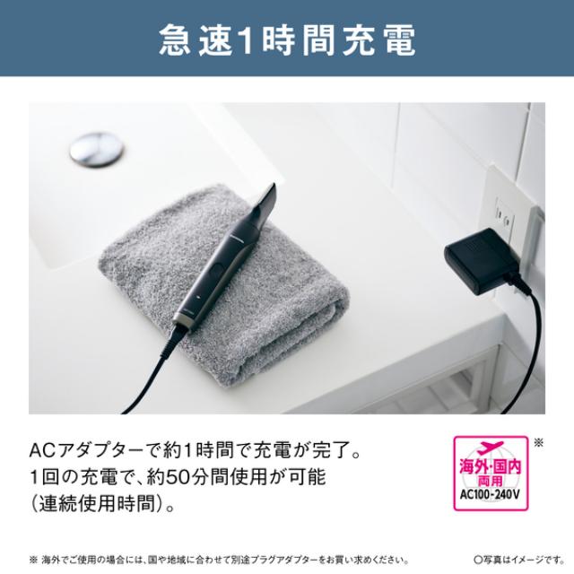 パナソニック ボディトリマー ER-GK83の通販はau PAY マーケット - au