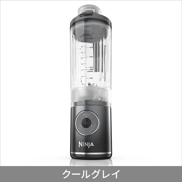 Ninja Blast Max コードレスミキサー BC251J シャークニンジャ Ninjaの