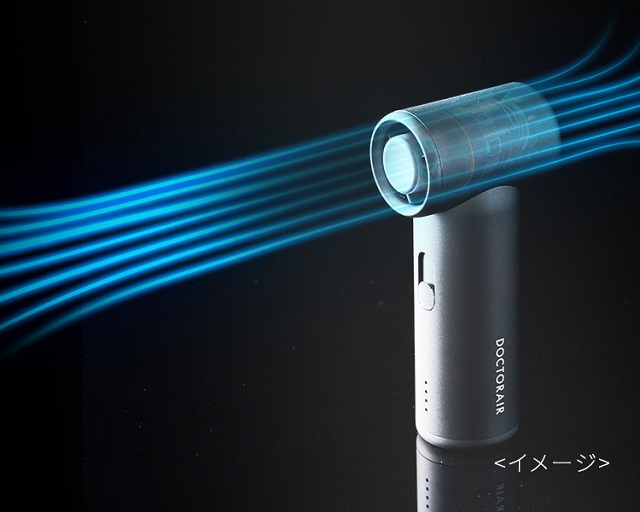 ハンディファン エアロジェット GFA-01 DOCTORAIR ドクターエア 扇風機