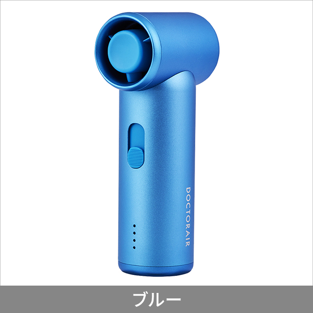 ハンディファン エアロジェット GFA-01 DOCTORAIR ドクターエア 扇風機