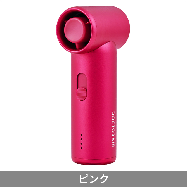 ハンディファン エアロジェット GFA-01 DOCTORAIR ドクターエア 扇風機