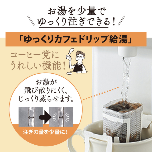 象印 VE電気まほうびん 優湯生 CV-TF30 電気ポット VEまほうびん 3.0L 大容量 保温 湯沸かし 長時間