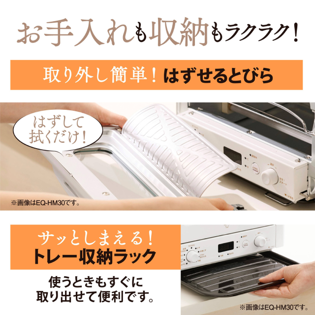 象印 オーブントースター EQ-HM30 4枚焼きトースター サクふわトースト 朝食 お手入れ簡単 ピザ グラタン 餅 象印 オーブントースター EQ-HM30 4枚焼きトースター サクふわトースト