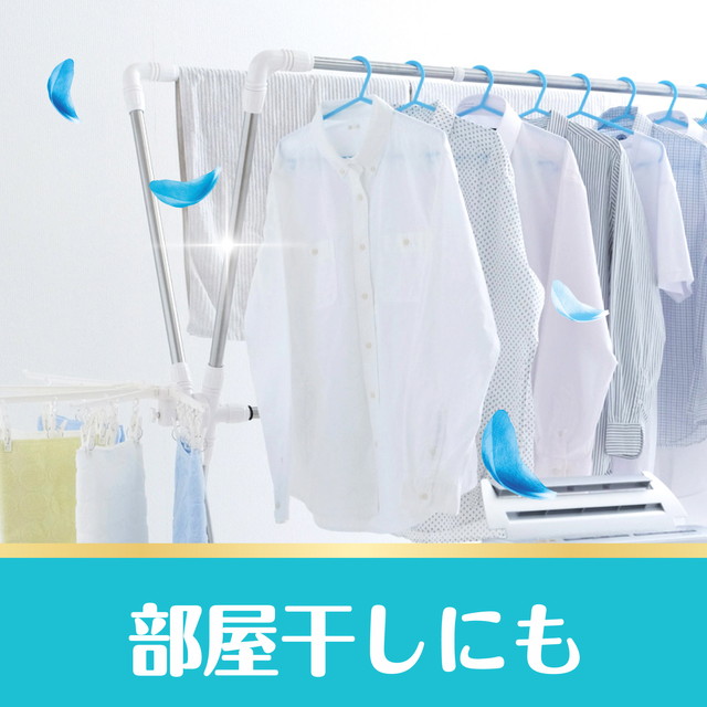 3種類から1種類選択] ボールド ジェル 洗濯洗剤 液体 つめかえ 超