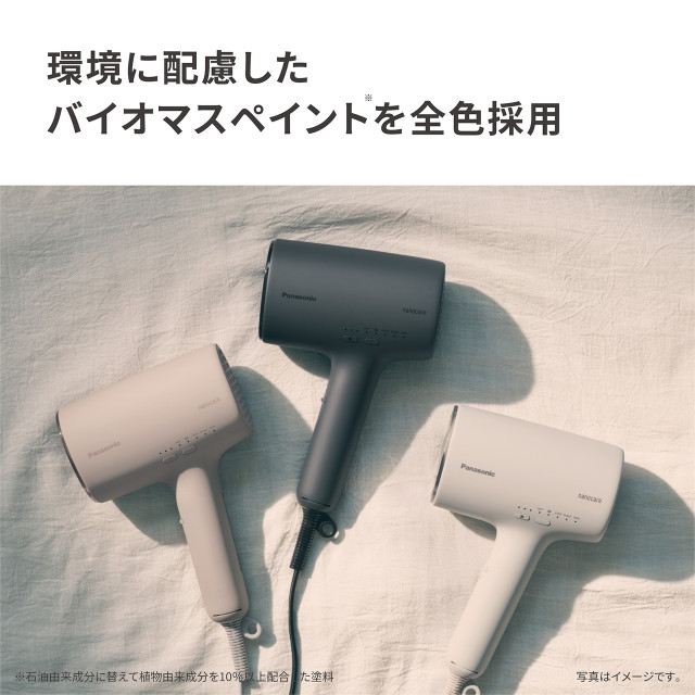 パナソニック ヘアードライヤー ナノケア EH-NA0K nanocare Panasonic