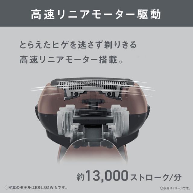 パナソニック ラムダッシュ 3枚刃 ES-L321Dの通販はau PAY マーケット