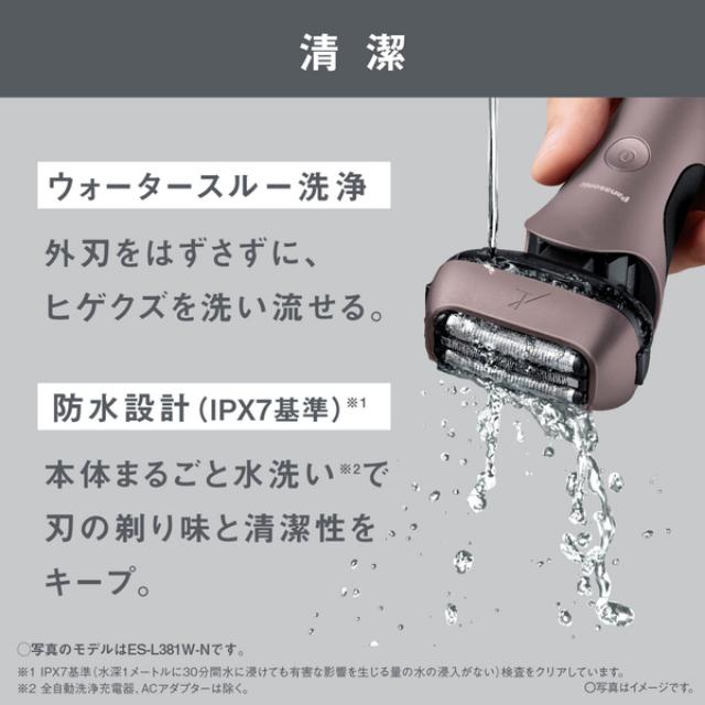 パナソニック ラムダッシュ 3枚刃 ES-L321Dの通販はau PAY マーケット