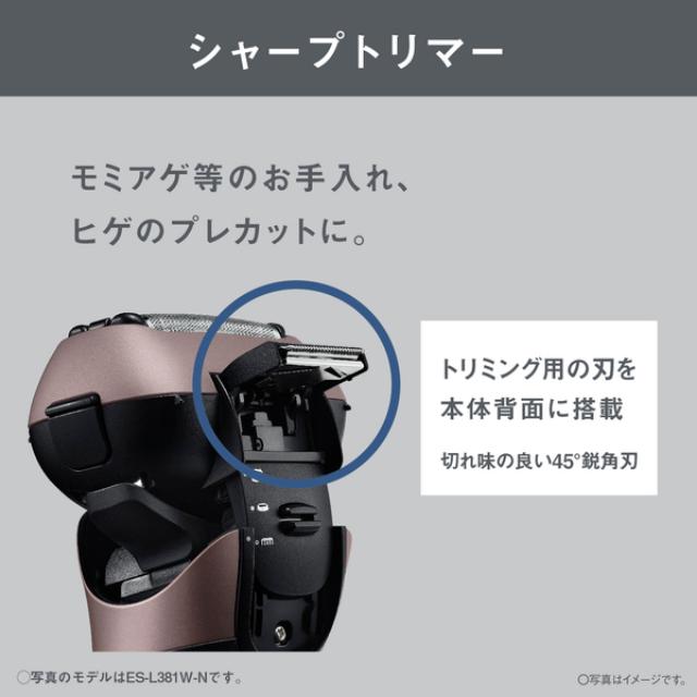 パナソニック ラムダッシュ 3枚刃 ES-L321Dの通販はau PAY マーケット