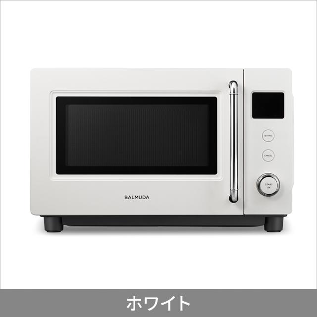 BALMUDA バルミューダ The Range S KRN01JP-BK KRN01JP-WH 新生活の