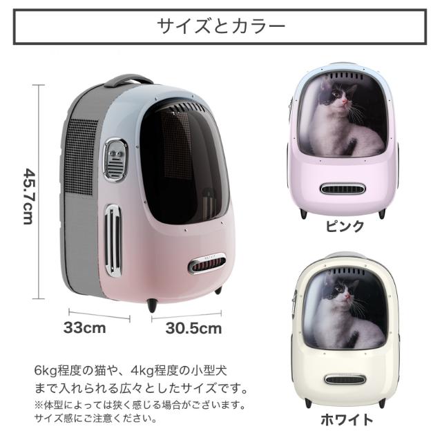 ペットキット PETKIT Breezy 2 ペットリュック P7704 キャリーバッグ